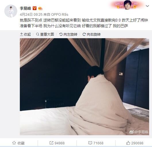 现在我专注于和弗鲁米嫩塞一起结束这个赛季，并实现赢得世俱杯冠军的目标。